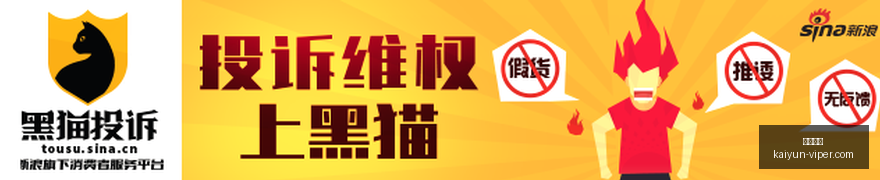 电竞战队逆,风翻盘,品牌赞助力,开云体育,开云体育官网,开云体育app下载
