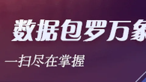 腾讯电竞新游，开云体育，亮相，技能革新引期待